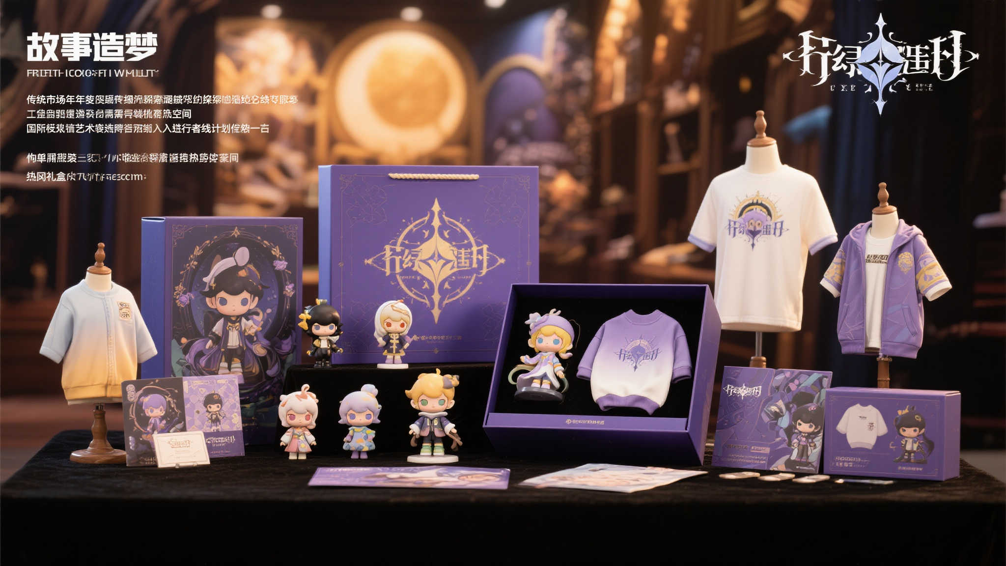 《仙剑奇侠传》30周年盛典：多领域惊喜内容全面解锁