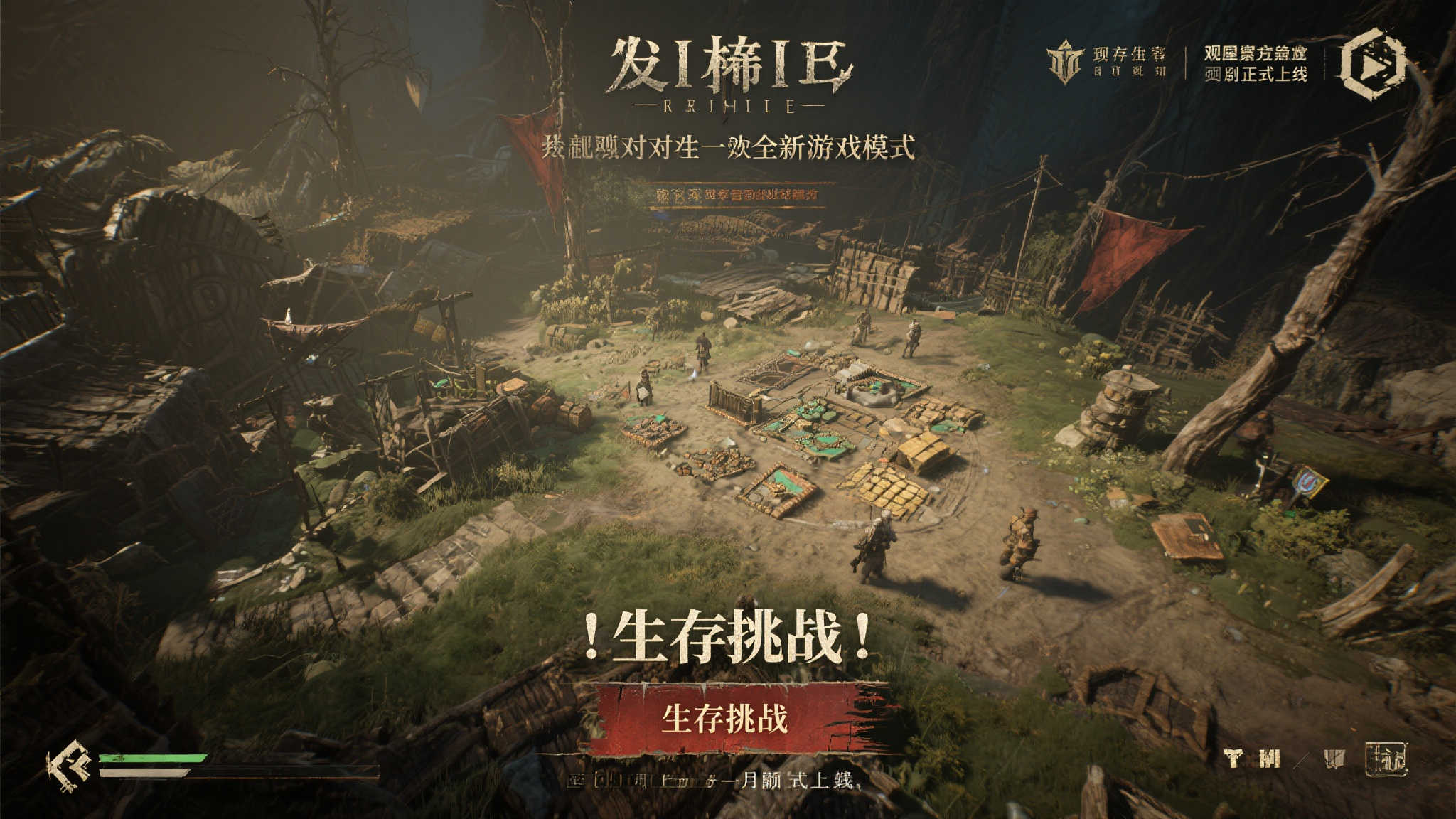 全新规划揭晓！《宣誓》2025年更新路线图震撼发布！