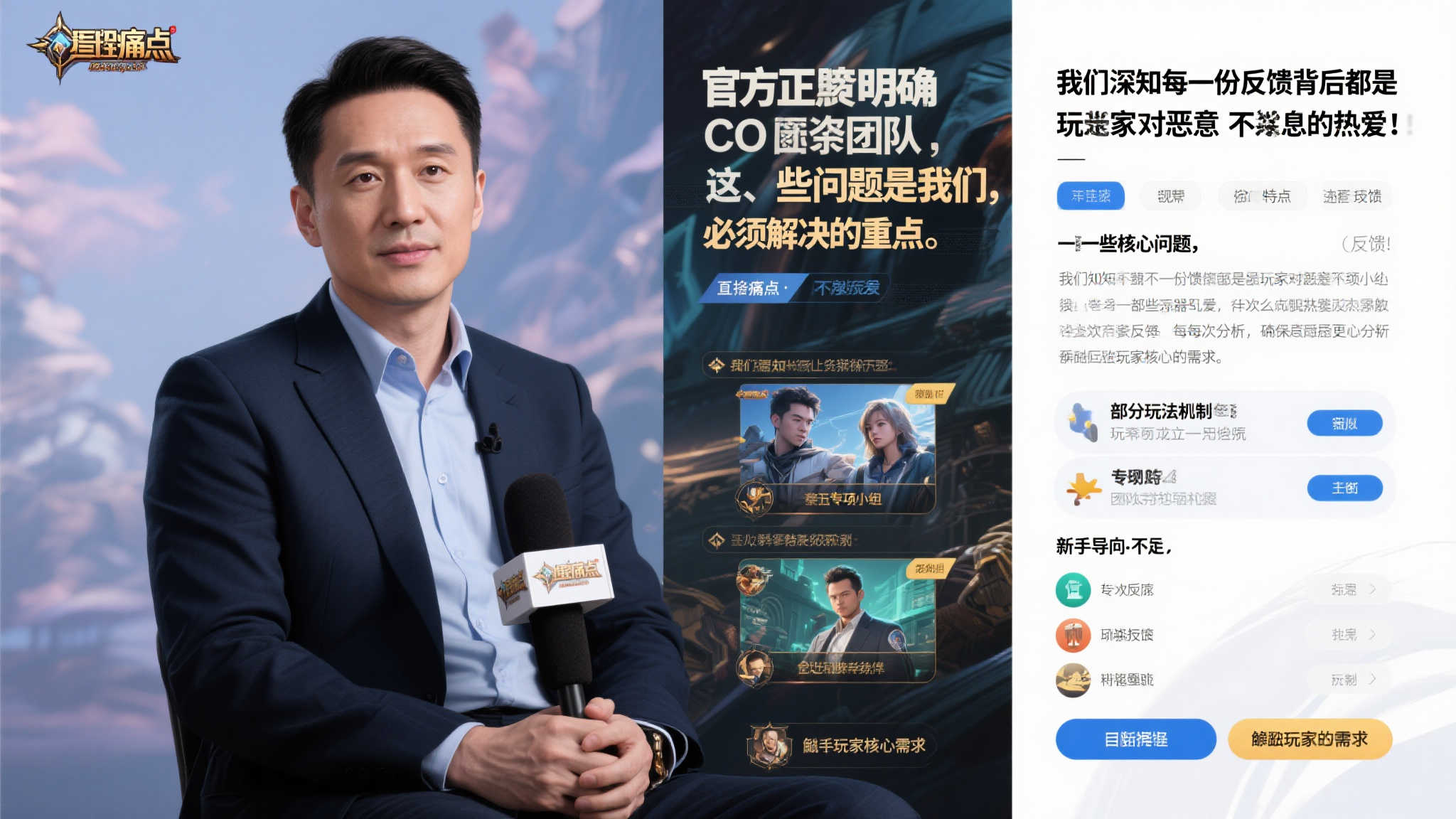 CEO表态！《恶意不息》未来更新：直面问题，不断完善！