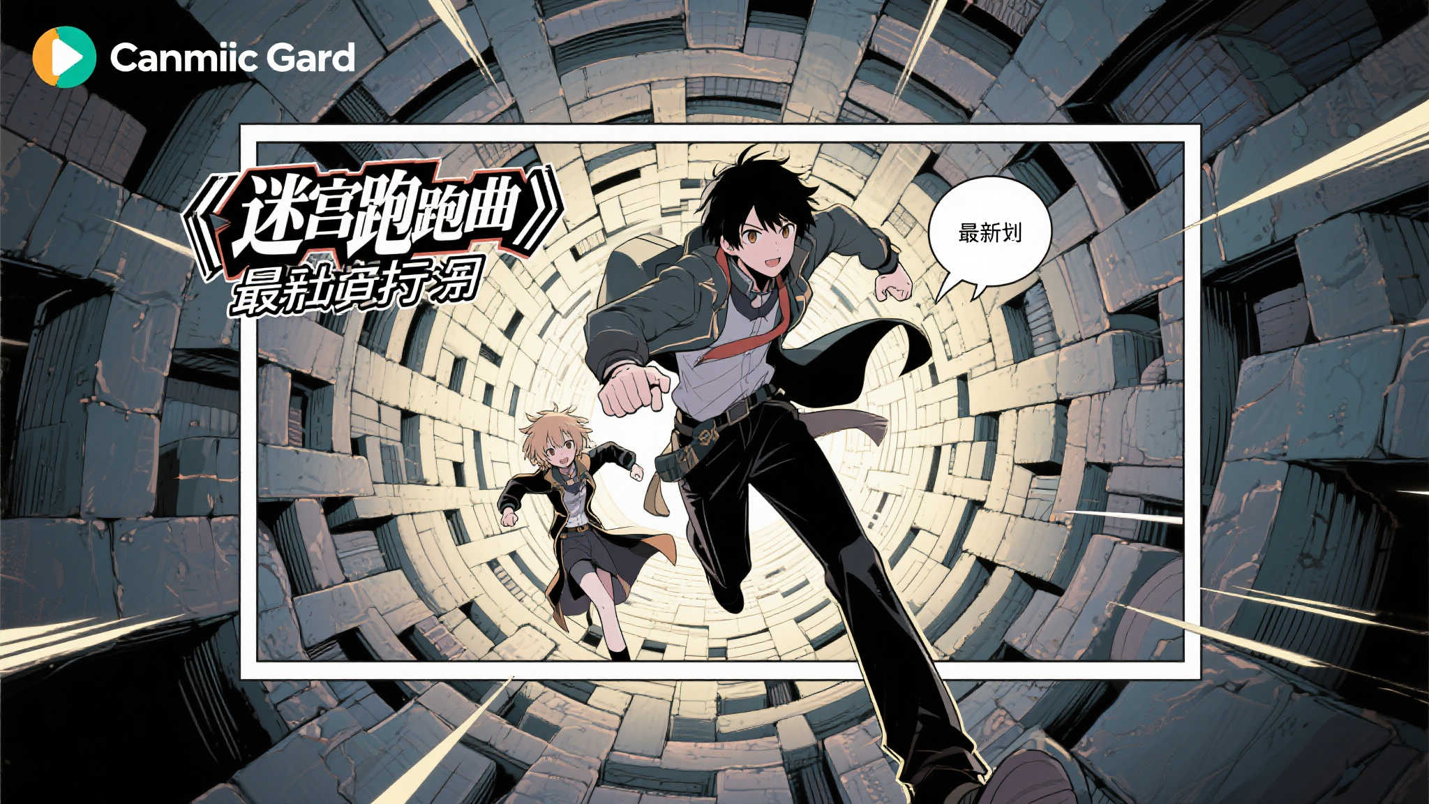 对于想要第一时间追更的朋友来说，只需登录