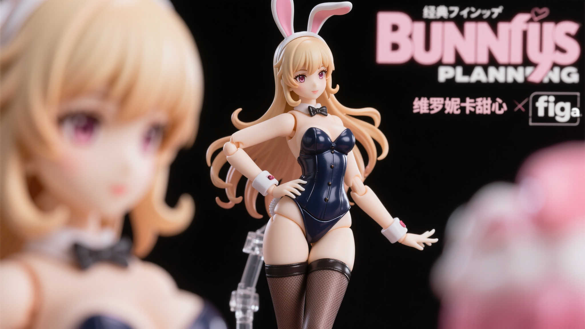 维罗妮卡·甜心Figurine——兔女郎装造型设计